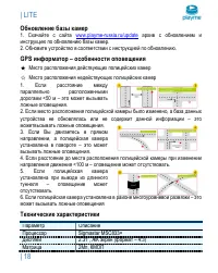 Страница 19