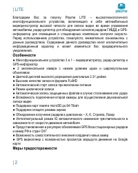 Страница 3
