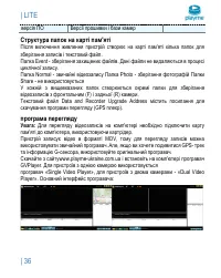 Страница 37