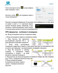 Страница 38