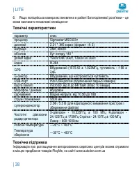 Страница 39