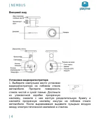 Страница 5
