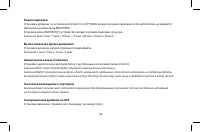 Страница 42