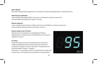 Страница 43