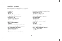Страница 45