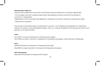 Страница 47