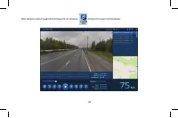 Страница 56