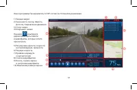 Страница 57