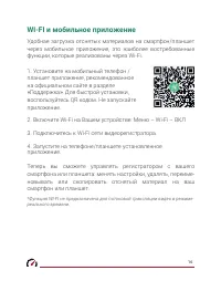 Страница 17