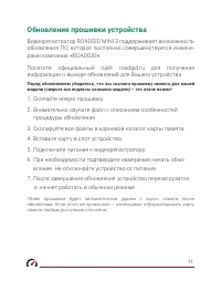 Страница 18