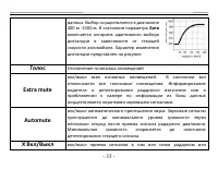 Страница 35