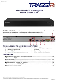 Страница 1