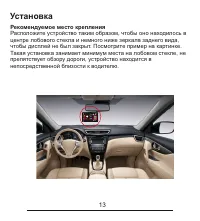 Страница 14
