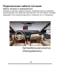 Страница 15