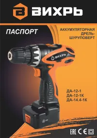 Страница 1
