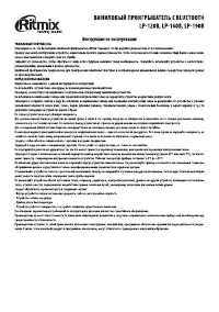 Страница 1