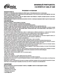 Страница 1