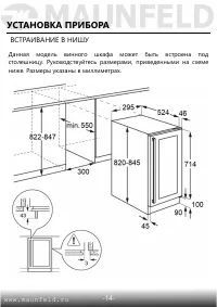Страница 15