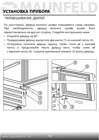 Страница 17
