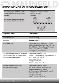 Страница 30