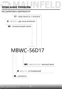 Страница 9