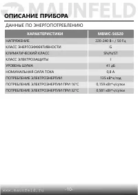 Страница 11