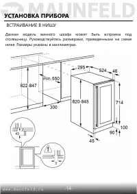 Страница 15