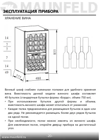 Страница 21
