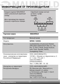 Страница 28