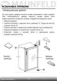 Страница 15