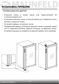 Страница 16