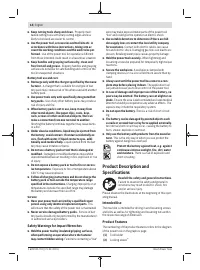 Страница 14