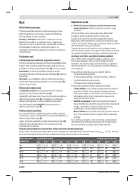 Страница 163
