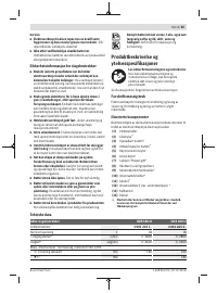 Страница 65