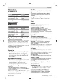 Страница 67
