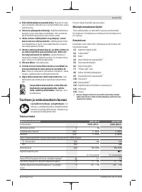 Страница 71