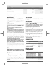 Страница 72