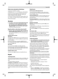 Страница 73