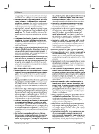 Страница 76