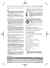 Страница 77