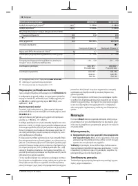 Страница 78