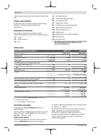 Страница 84