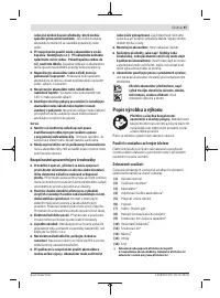 Страница 97