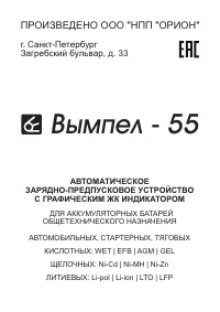 Страница 1
