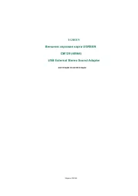 Страница 1