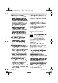 Страница 111
