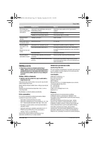 Страница 115