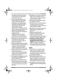 Страница 117