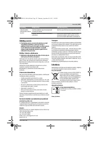 Страница 123
