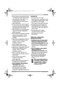 Страница 125